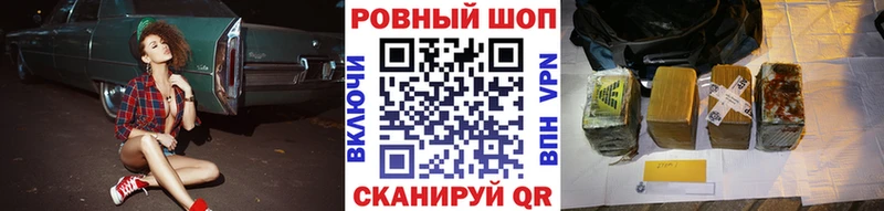 Купить APVP  Cocaine  Меф мяу мяу  МАРИХУАНА  ГАШ  Белгород