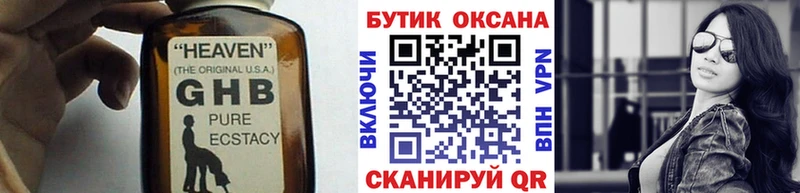 Купить  Белгород  БУТИРАТ буратино 