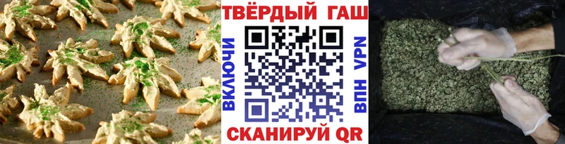 Печенье с ТГК конопля  Купить где  Белгород 