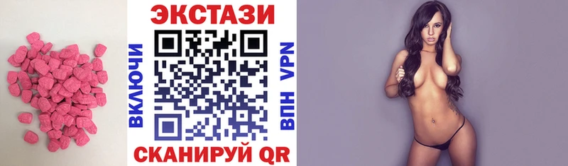 Экстази louis Vuitton  Купить закладки  Белгород 