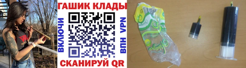 ГАШ Premium  Купить где  Белгород 