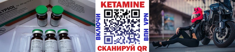 Купить закладки  Белгород  КЕТАМИН VHQ 