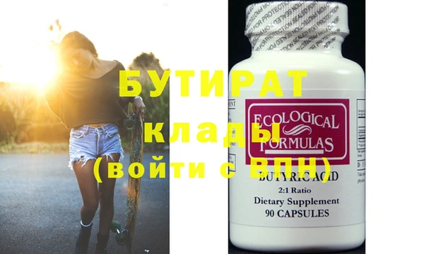 MESCALINE Кукмор