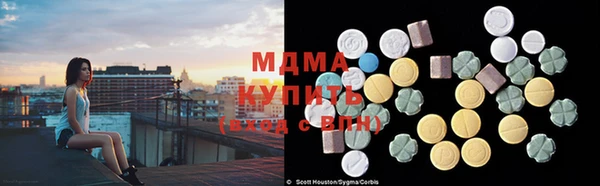 индика Куйбышев