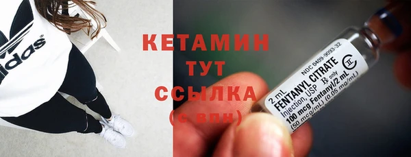 MESCALINE Кукмор
