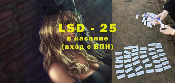 индика Куйбышев
