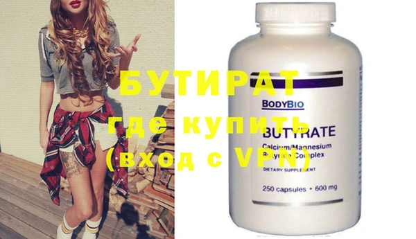 MESCALINE Кукмор
