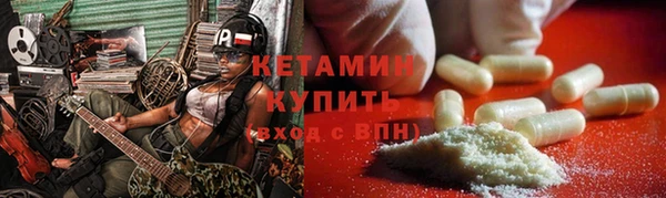 MESCALINE Кукмор