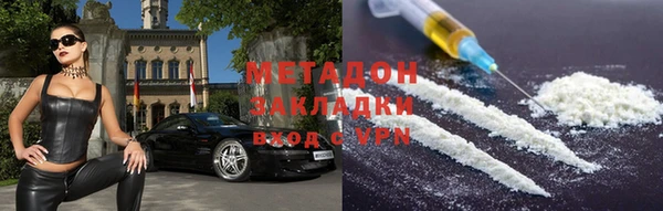 индика Куйбышев