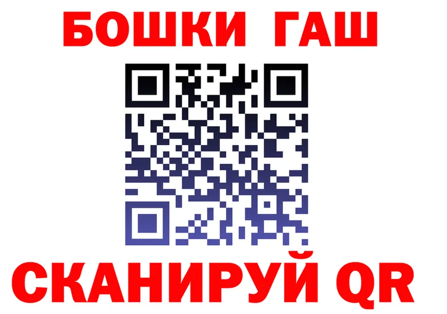 ГАШ гарик зеркало darknet ссылка на мегу Белгород