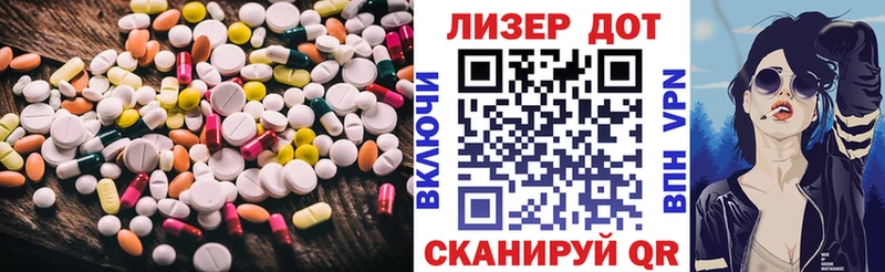 Лсд 25 экстази ecstasy  Купить закладки  Белгород 