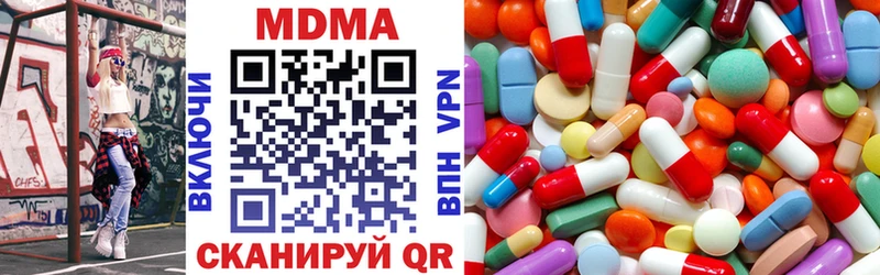Купить  Белгород  MDMA молли 