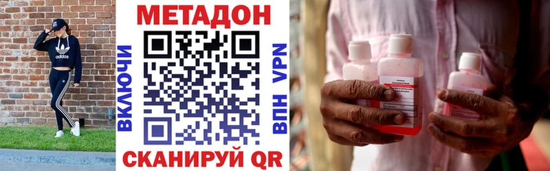 МЕТАДОН мёд  Купить где  Белгород 