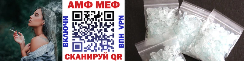 Метамфетамин Декстрометамфетамин 99.9%  Купить  Белгород 
