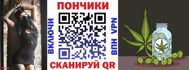 МАРИХУАНА конопля  Купить где  Белгород 
